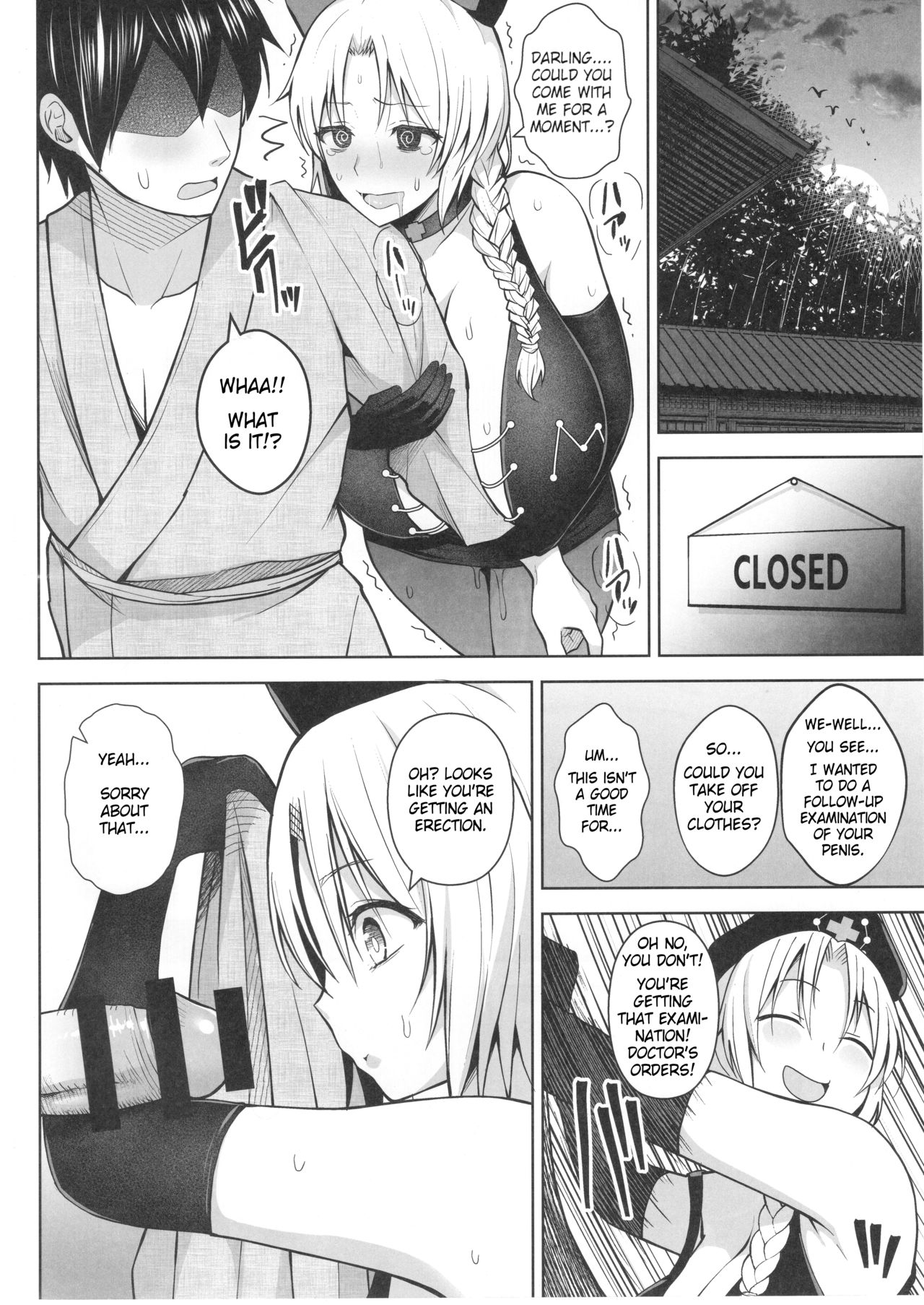 P-Cup Eirin ga Muramura Suru Hanashi page 11 full