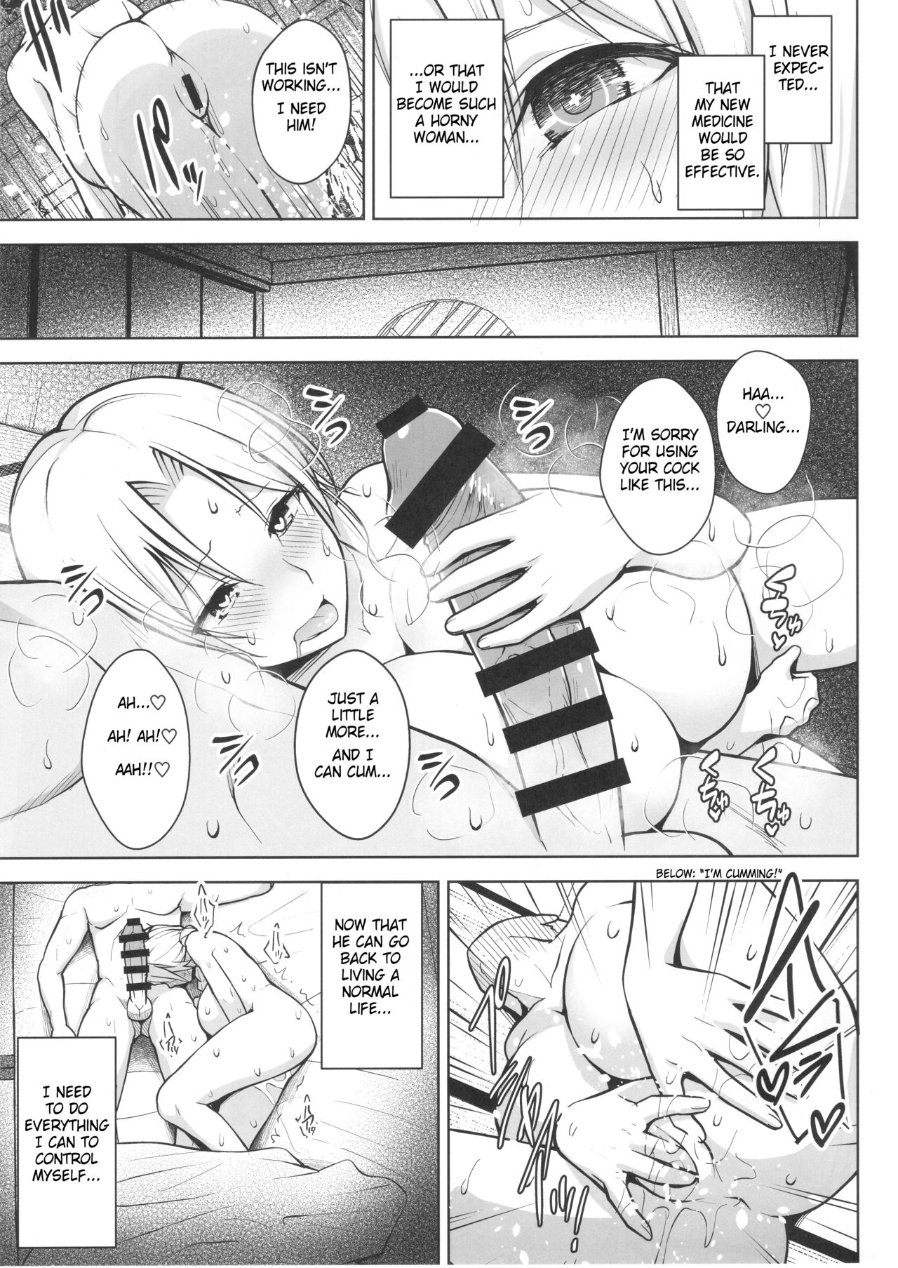 P-Cup Eirin ga Muramura Suru Hanashi page 8 full