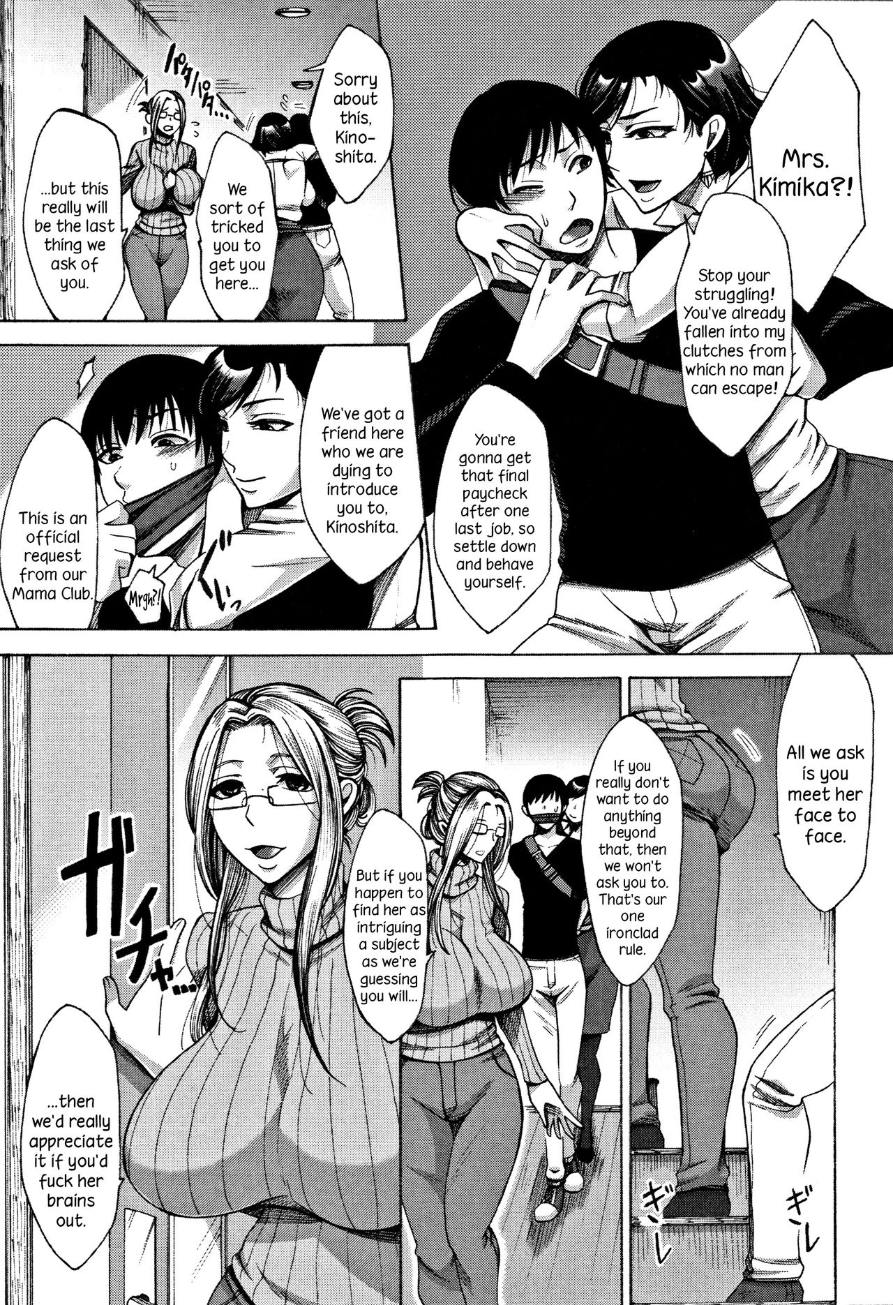 Mama Club Kouhen | Mama Club Part 2 page 3 full