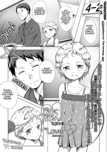[Deburasu] "Koibito" | "Lovers" (COMIC Mate Legend Vol.13 2017-02) [spanish] [Traducciones JL] [Digital] cover