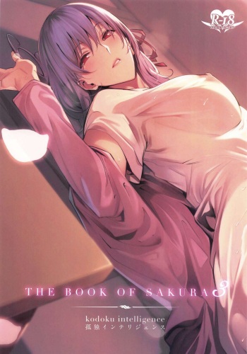 (C96) [Kodoku intelligence (Nanao)] THE BOOK OF SAKURA 3 (Fate/stay night) cover