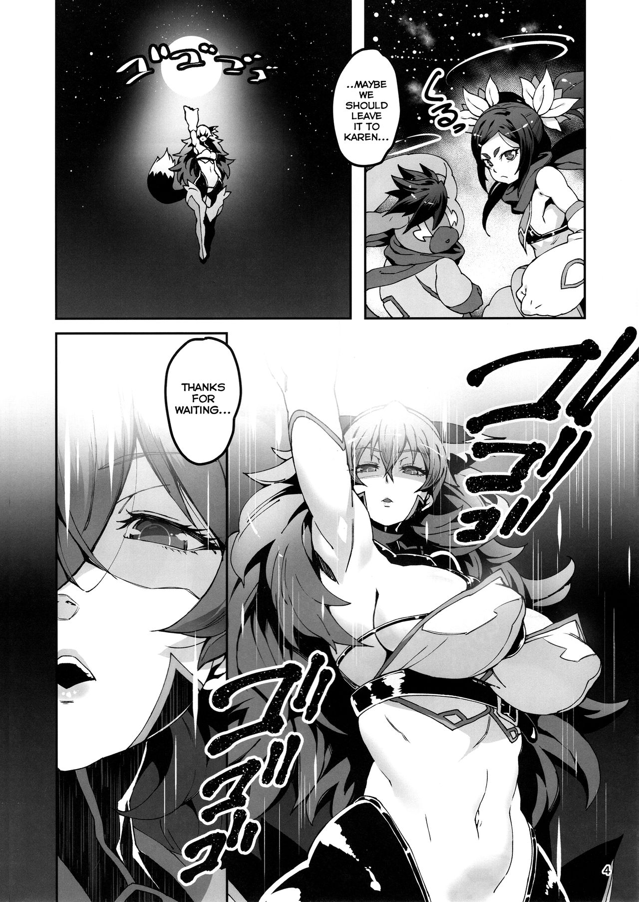 Meten Puela LEVEL3 page 3 full