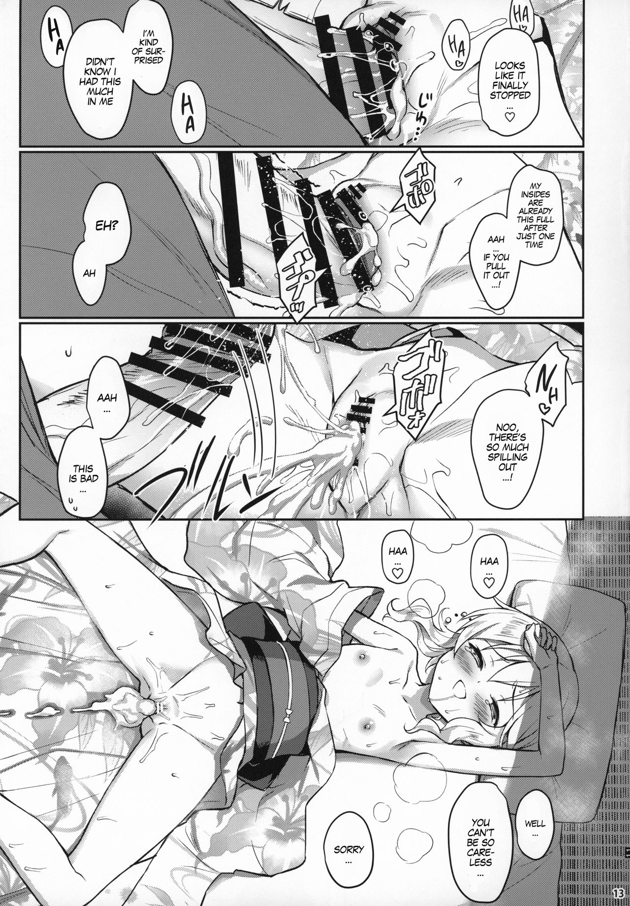 Momoka Yoitsuma 2 | Sweet Wife Momoka 2 page 12 full
