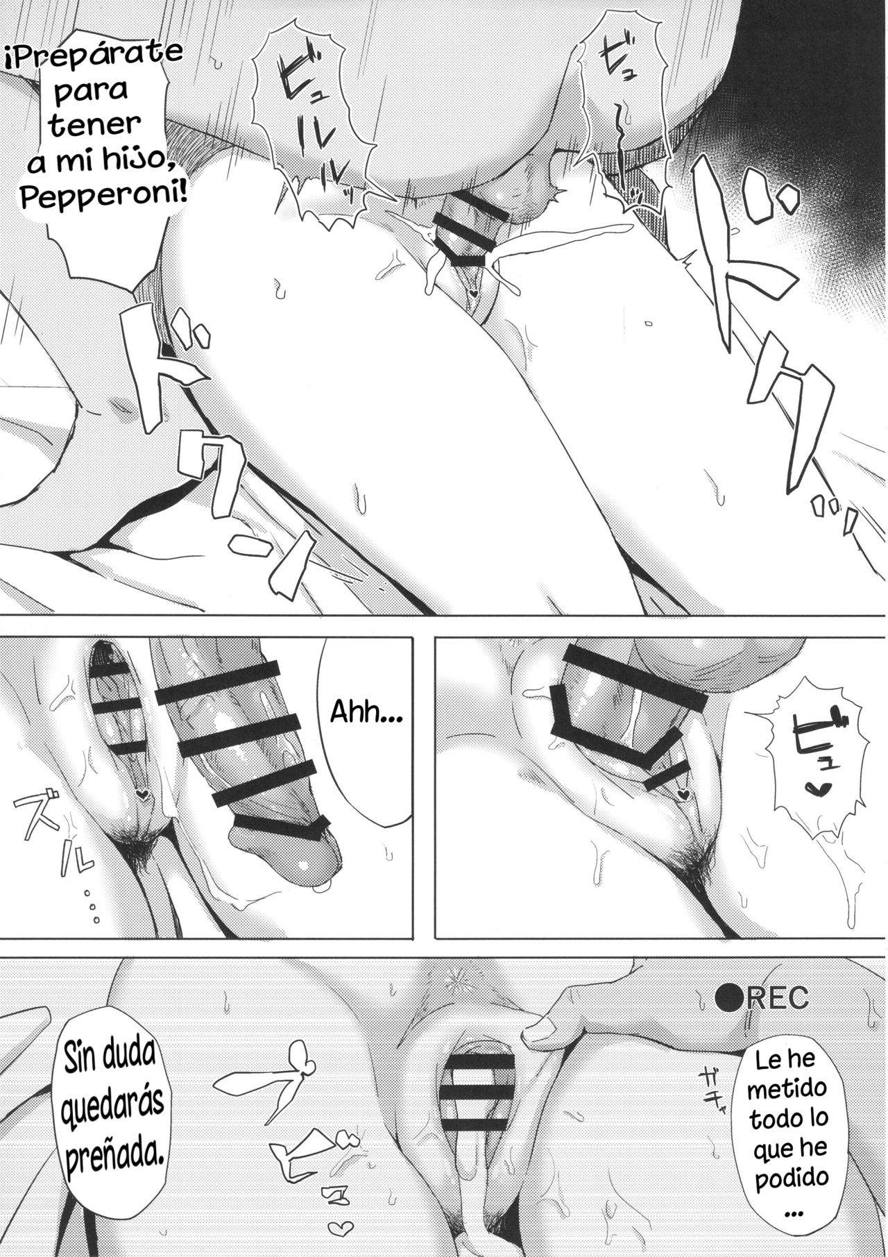 Otoko o Shitta Sensha Musume Ni page 12 full