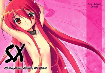(ComiComi10) [Koutetsuryoku Kikaku (Taishinkokuoh Anton)] SX (Shakugan no Shana) [English] [sensualaoi] cover
