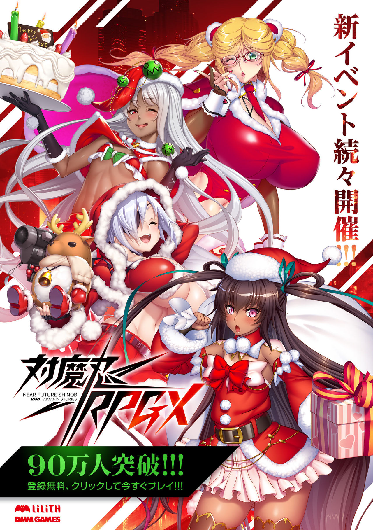 2D Dream Magazine 2019-12 Vol. 109 page 3 full