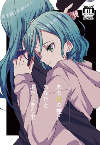 [Tateana Juukyo (Ana)] Ano Hi no Yoru no Anata to Futarikiri de (BanG Dream!) [Digital] cover