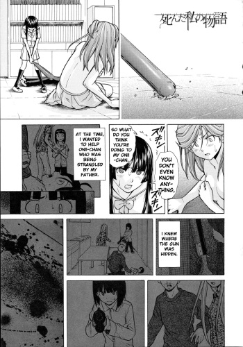 [Fuuga] Shinda Watashi no Monogatari Saishuuwa (Ani to Imouto no Jijou.) [English] [irides] cover