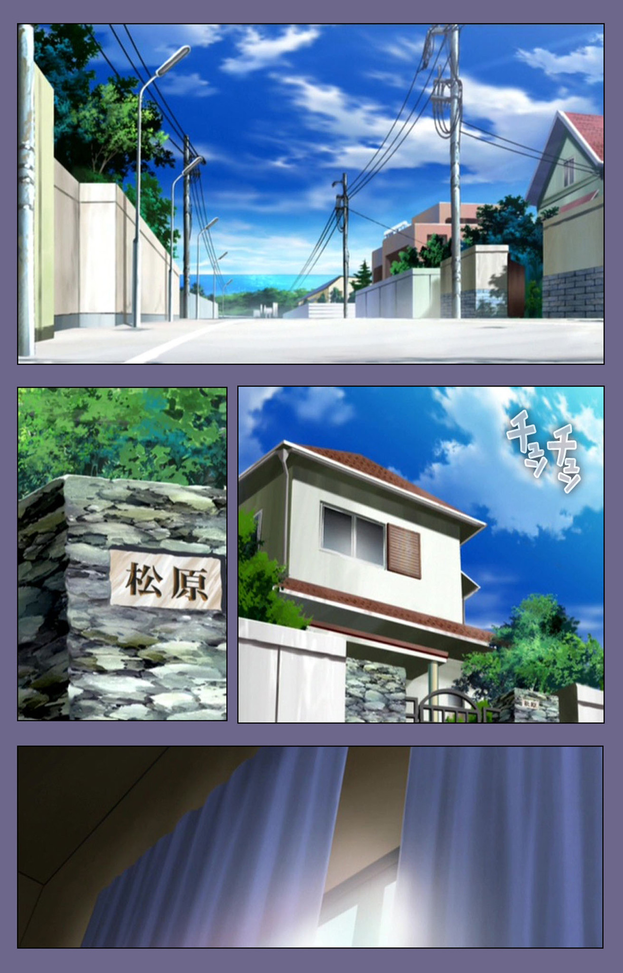 Hitozuma Kasumi-san Kanzenban page 12 full