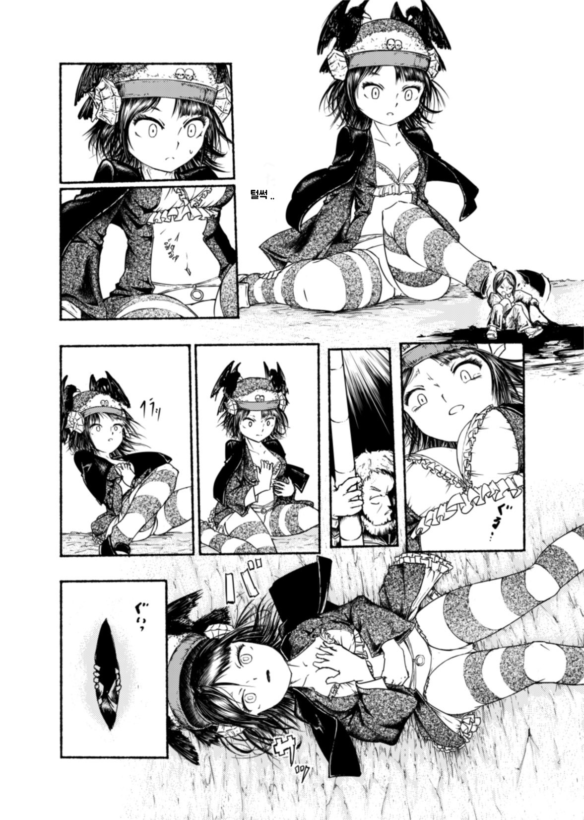 Demon girls Vore page 8 full