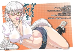 Gureta no wa Yabai-san