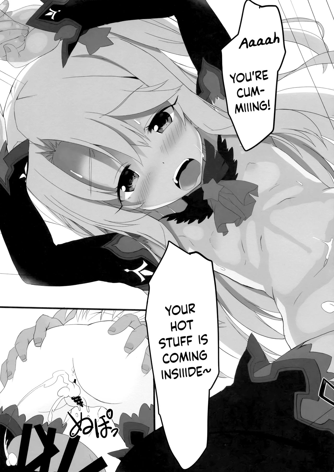 Too~ttemo Kawai Illya Darkness page 12 full