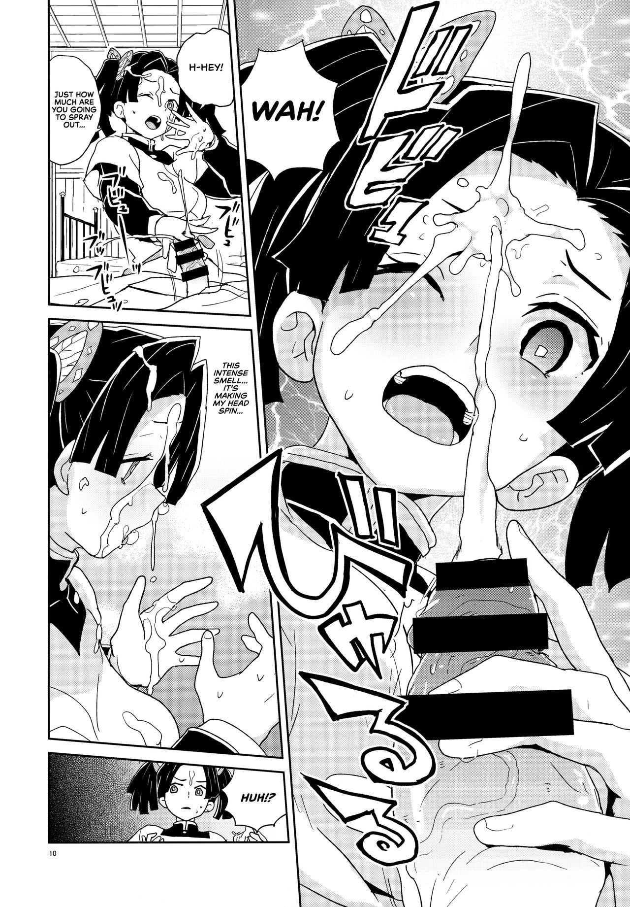 Kanzaki Aoi-chan Arigatou Itsumo Atatakai Kango o Shite Kurete... page 10 full