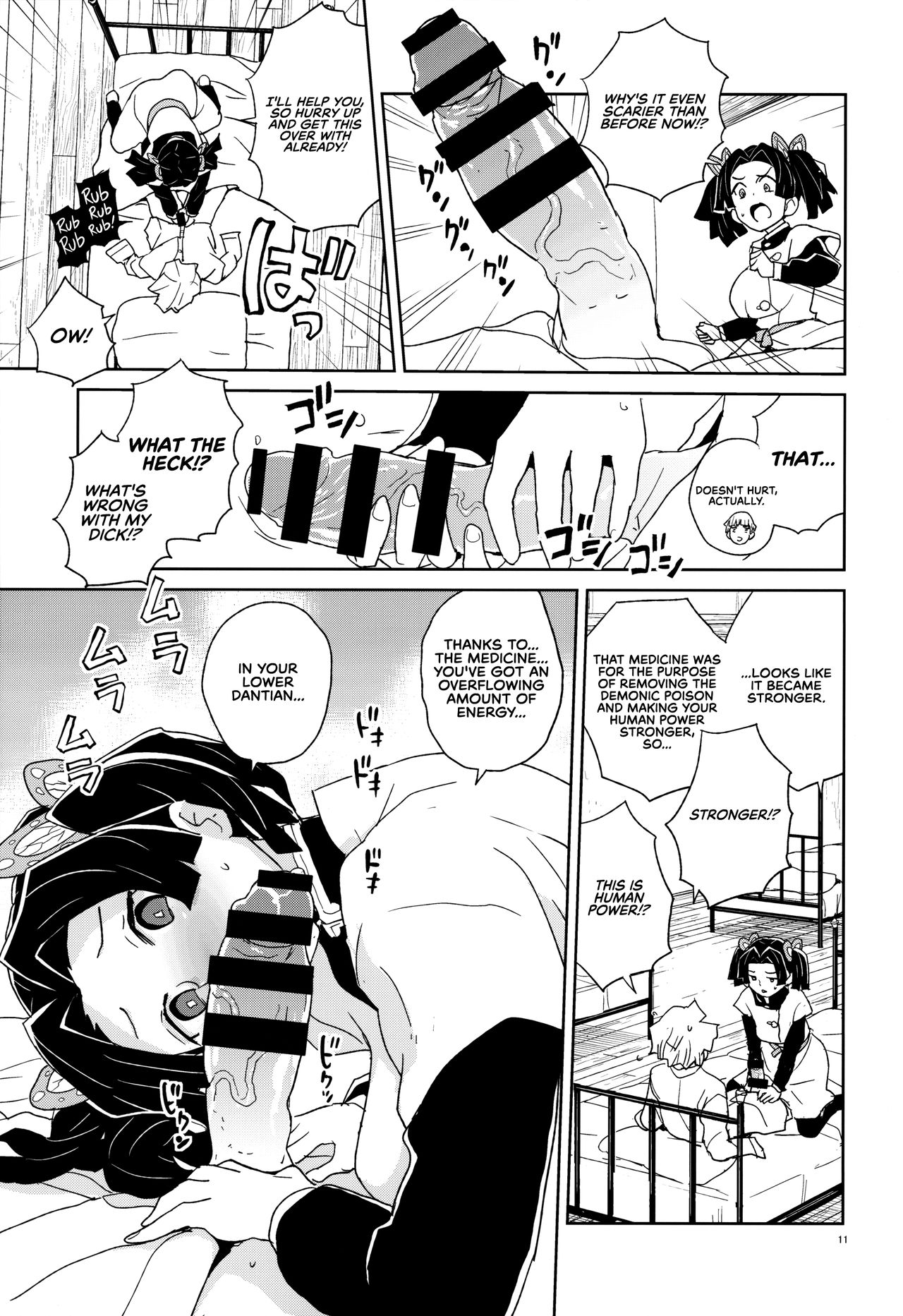 Kanzaki Aoi-chan Arigatou Itsumo Atatakai Kango o Shite Kurete... page 11 full
