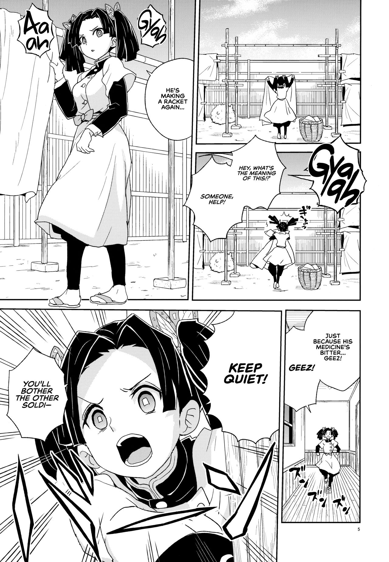 Kanzaki Aoi-chan Arigatou Itsumo Atatakai Kango o Shite Kurete... page 5 full