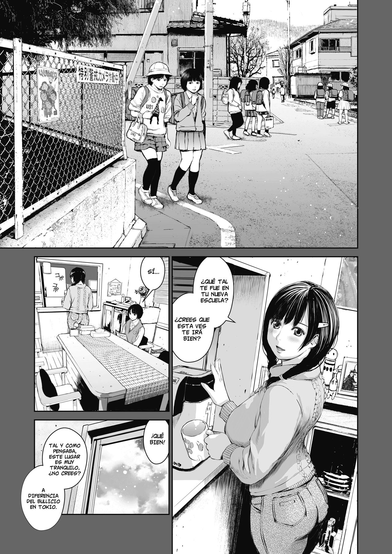 Ane o Utta ...Shounen M no Shuki page 12 full