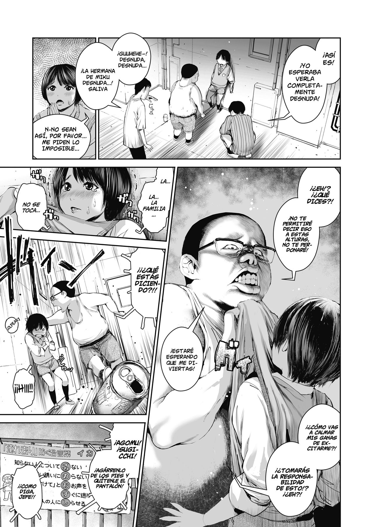 Ane o Utta ...Shounen M no Shuki page 6 full