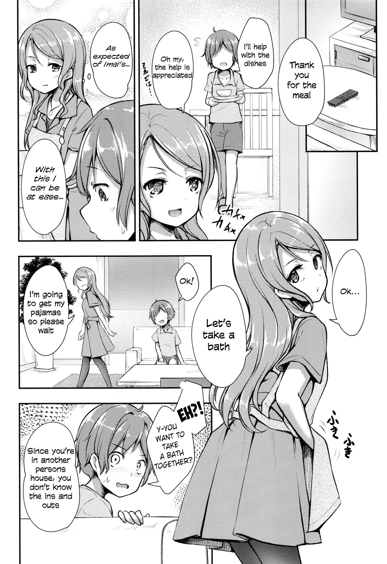 Hikawa House's Hospitality page 4 full