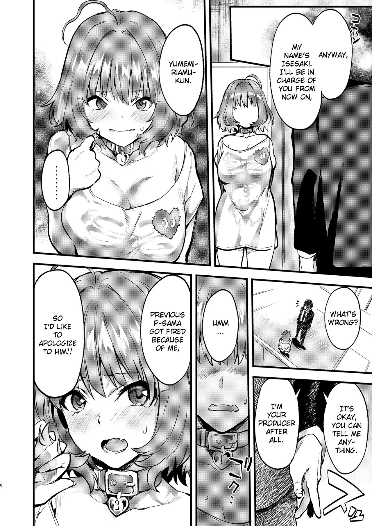 Yari ni Ikeru Idol Riamu-chan page 5 full