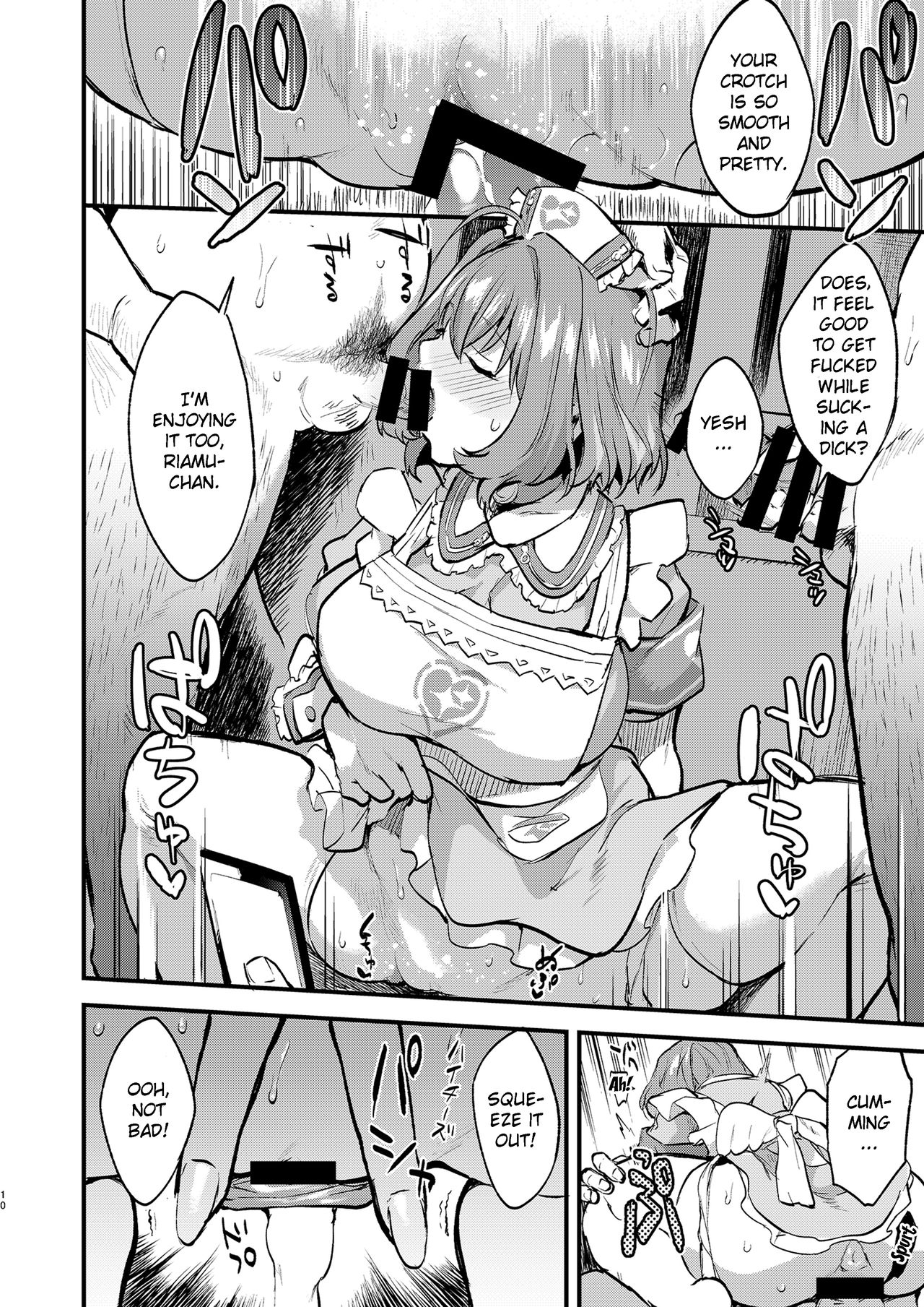 Yari ni Ikeru Idol Riamu-chan page 9 full
