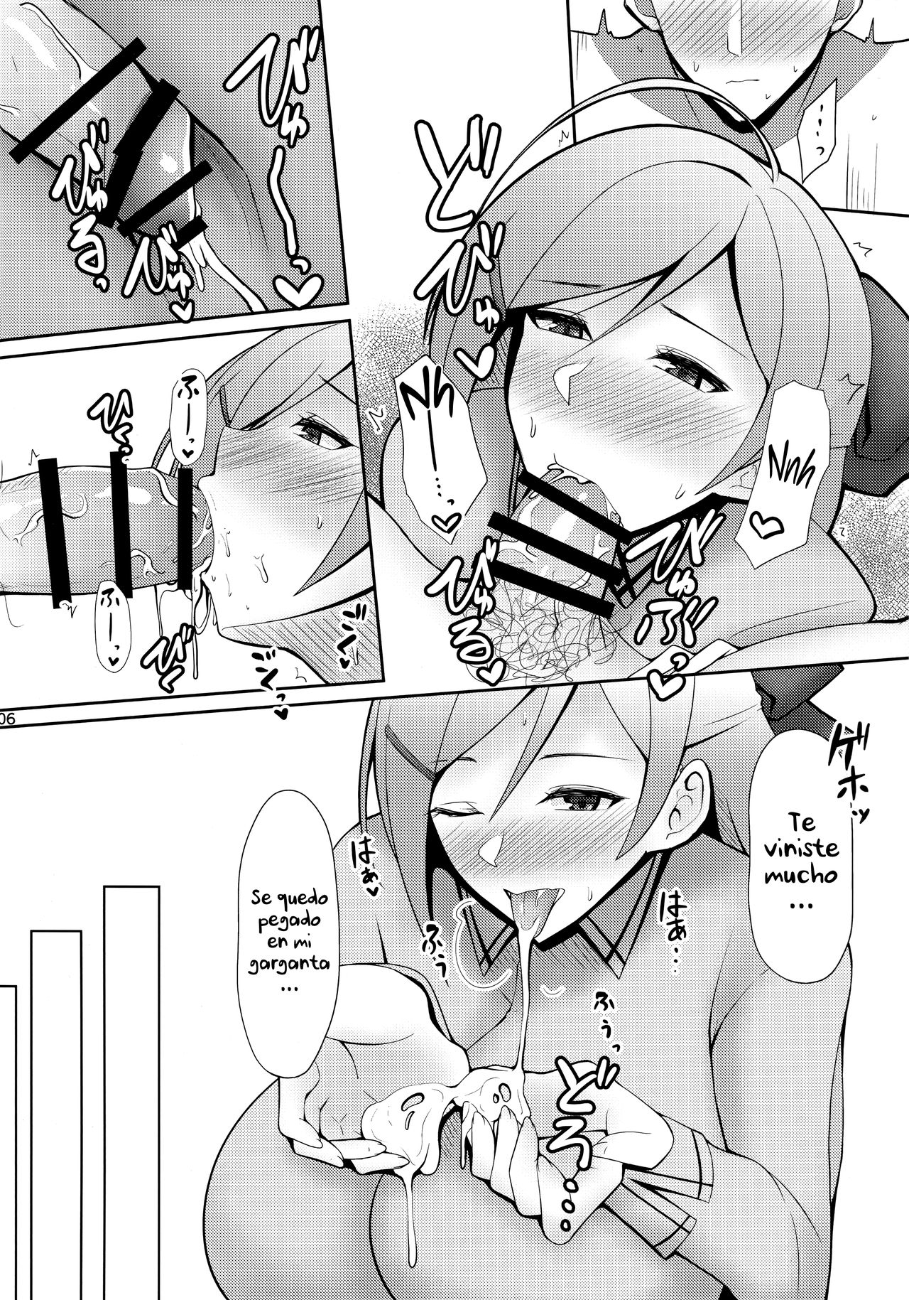 Yobaidokoro Mamiya page 5 full