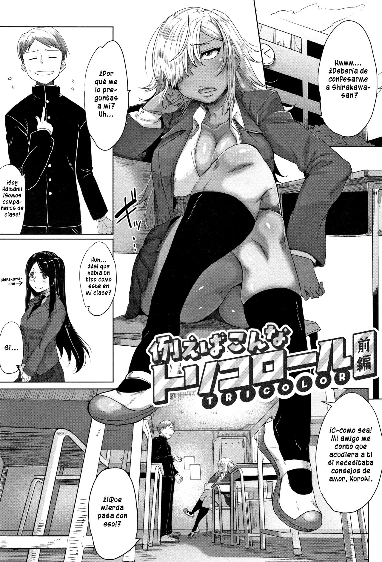 Tatoeba Konna Tricolor page 3 full