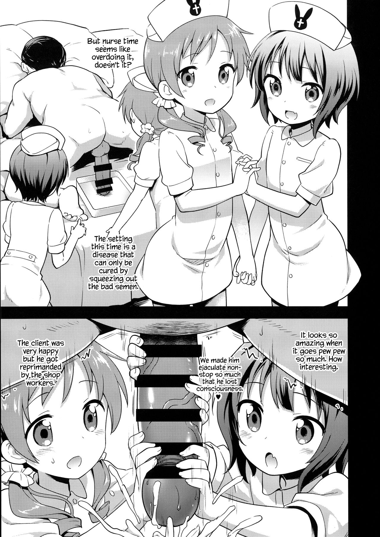 Cos Mame page 11 full