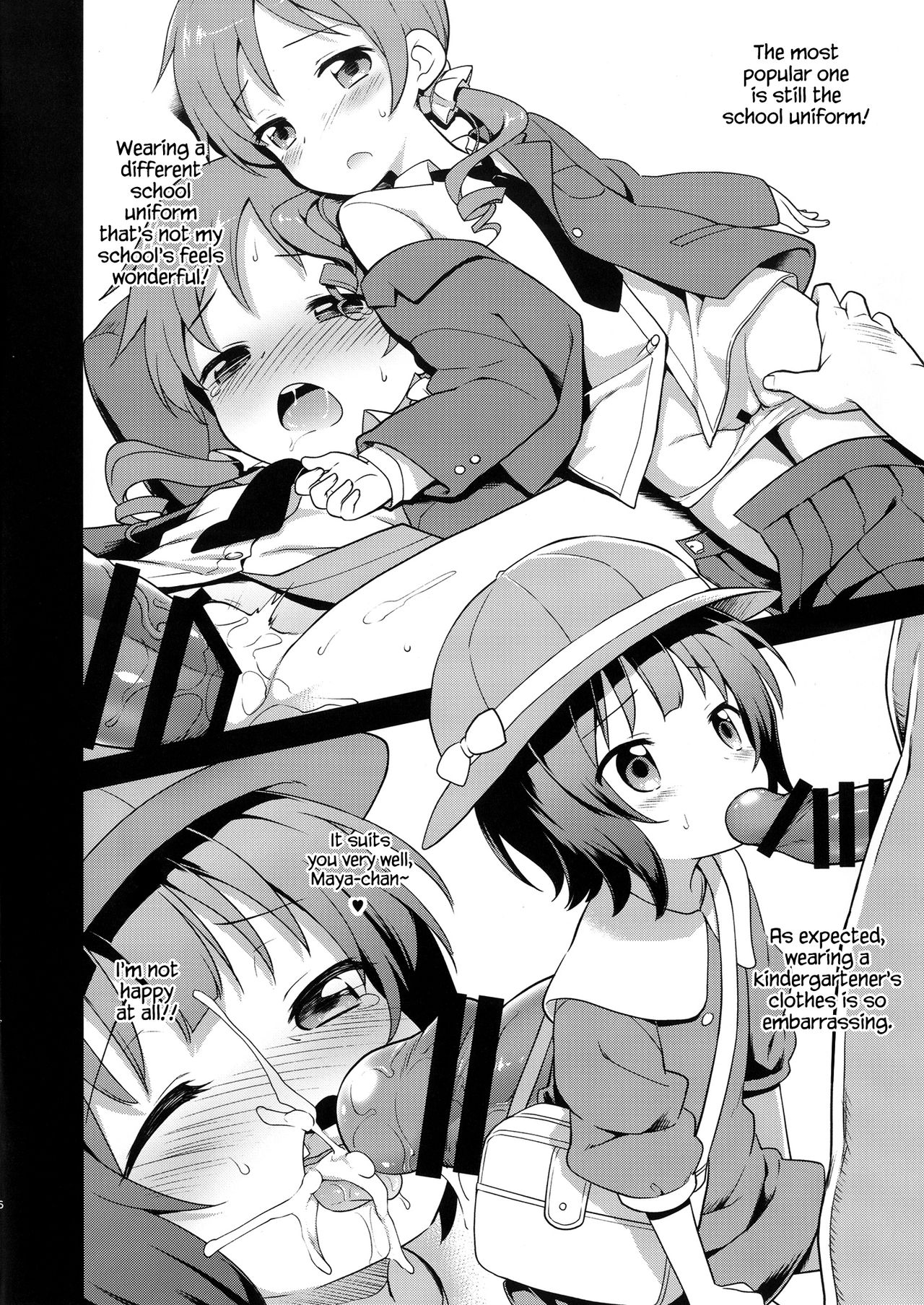 Cos Mame page 6 full