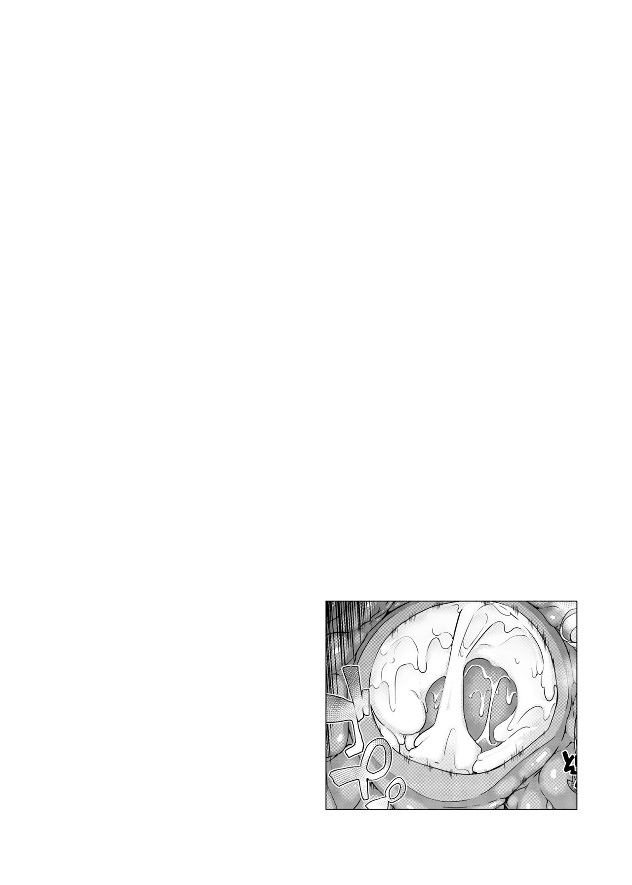 Dankan ~Kyoushitsu nite~ | Warming Sex ~Inside the Classroom~ page 11 full