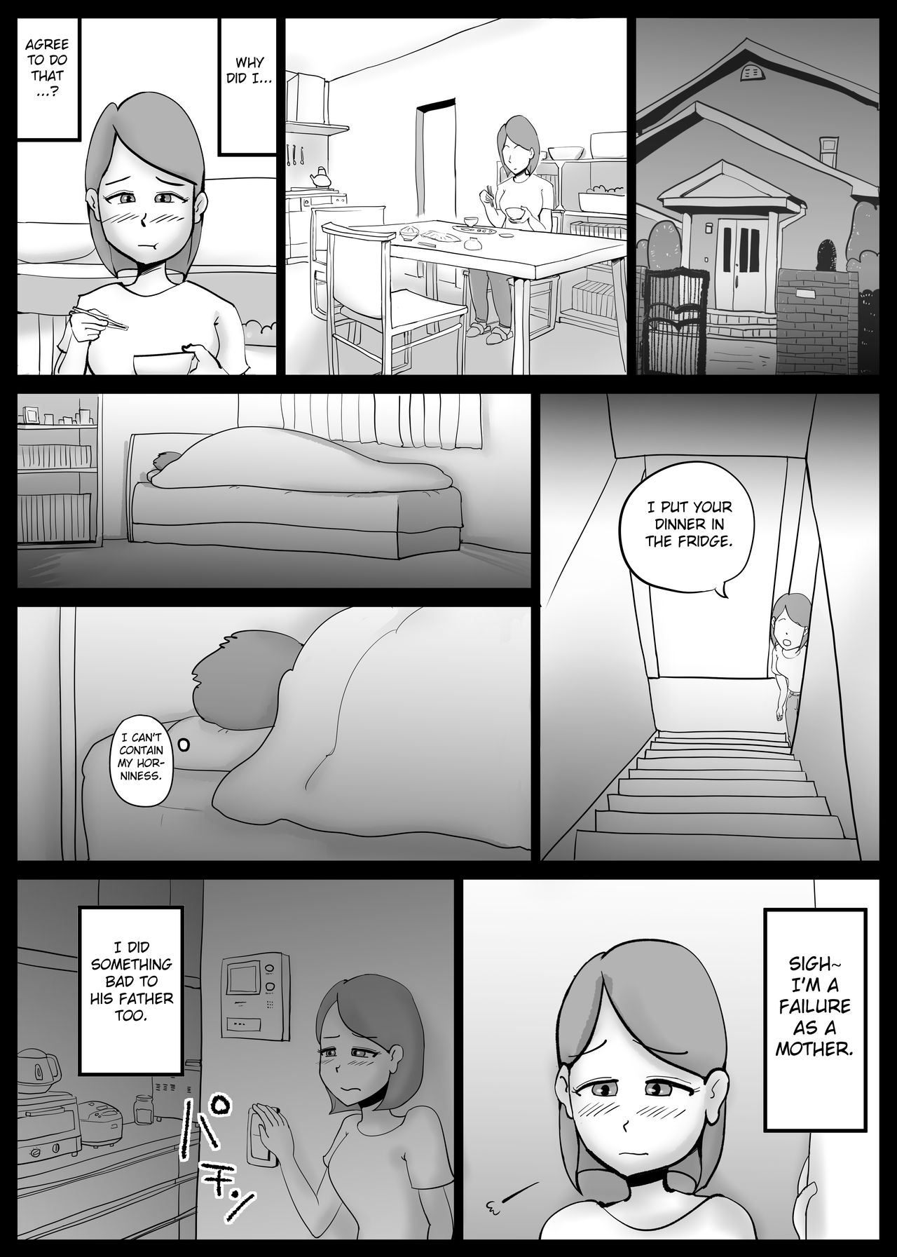 Kaa-san ga Tou-san to Machigaete Ore to Sex Shichatta page 12 full