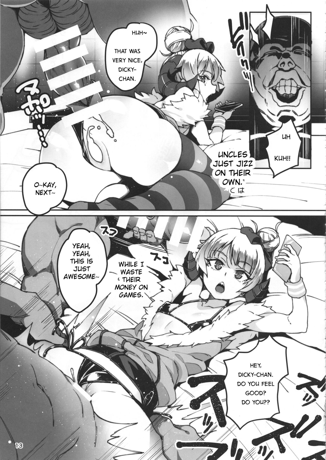 Meten Puela LEVEL3 page 12 full
