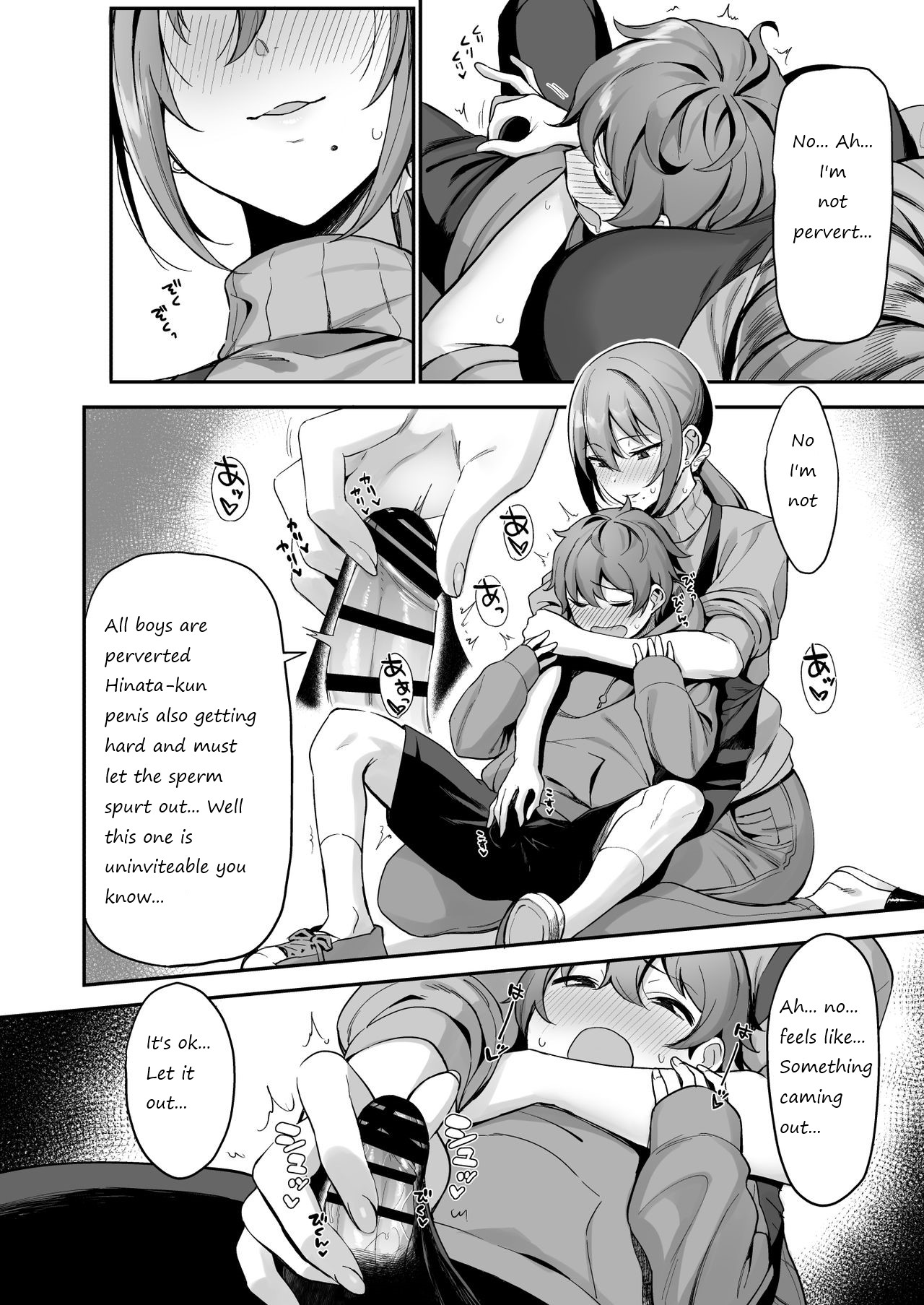 Furuhonya no Onee-san to page 10 full