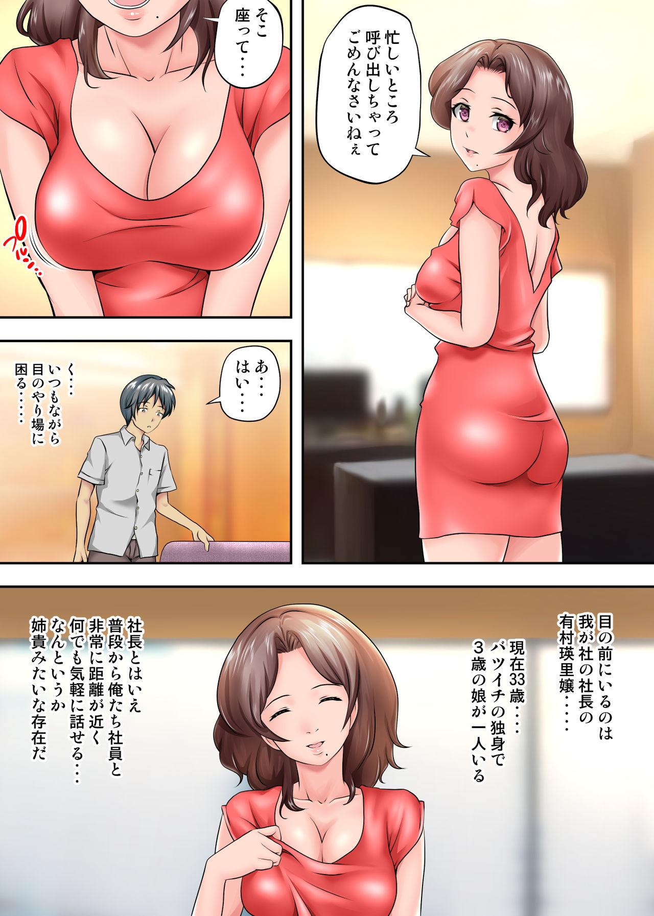 Tento de panpan - shurafu no naka wa otsuyu to seieki no nioi ga munmun page 2 full