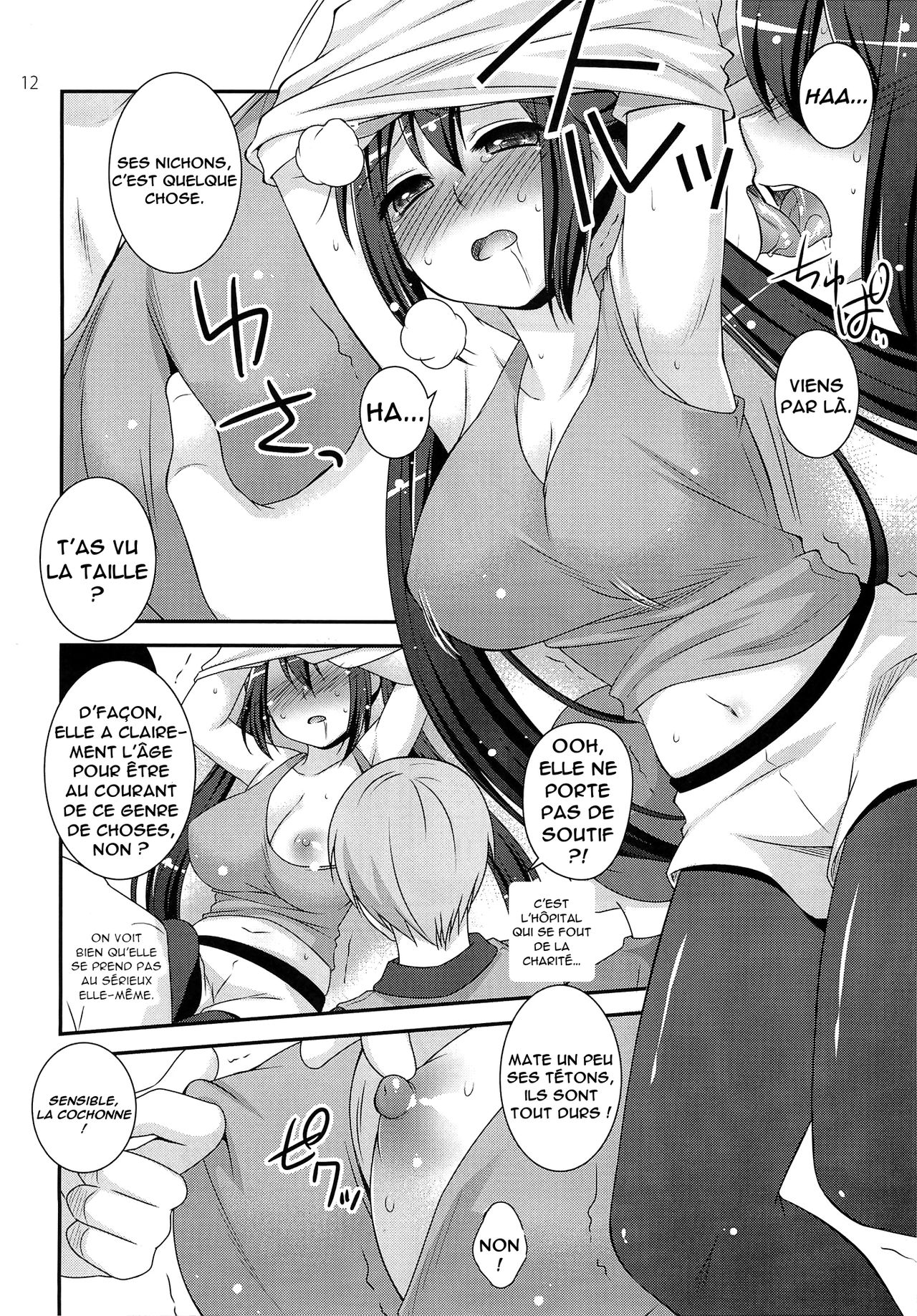 movie star page 11 full