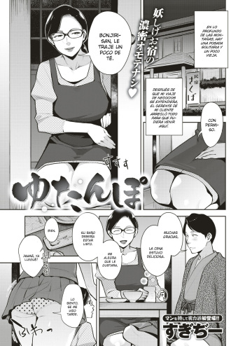 [Sugi G] Yutanpo | Bolsa de Agua Caliente (Comic Shitsurakuten 2019-07) [Spanish] [SketNatsu] [Digital] cover