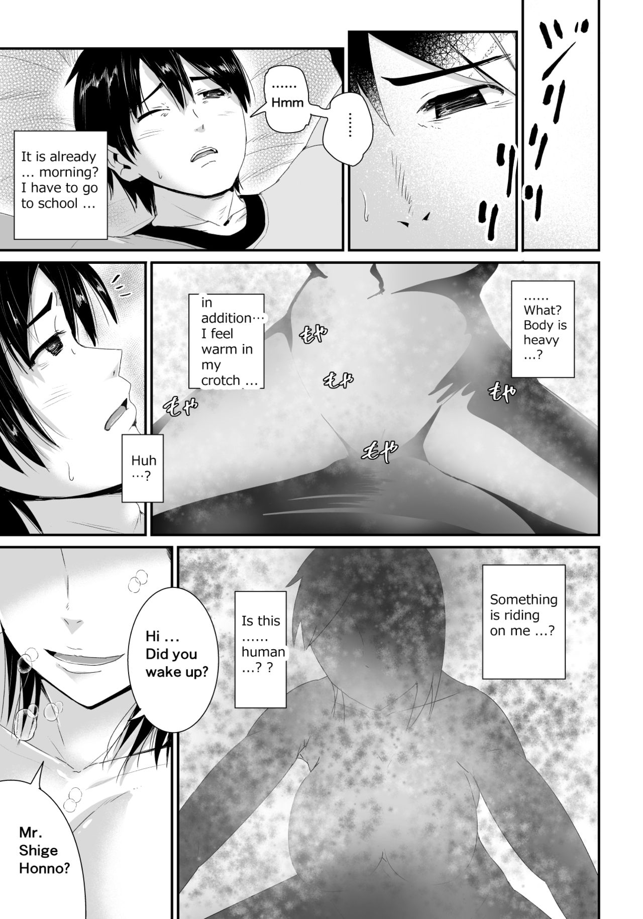 Doutei no Ore o Yuuwaku suru Ecchi na Joshi-tachi!? 1 | Girls Tempting Me, A Cherry Boy!? 1 page 2 full