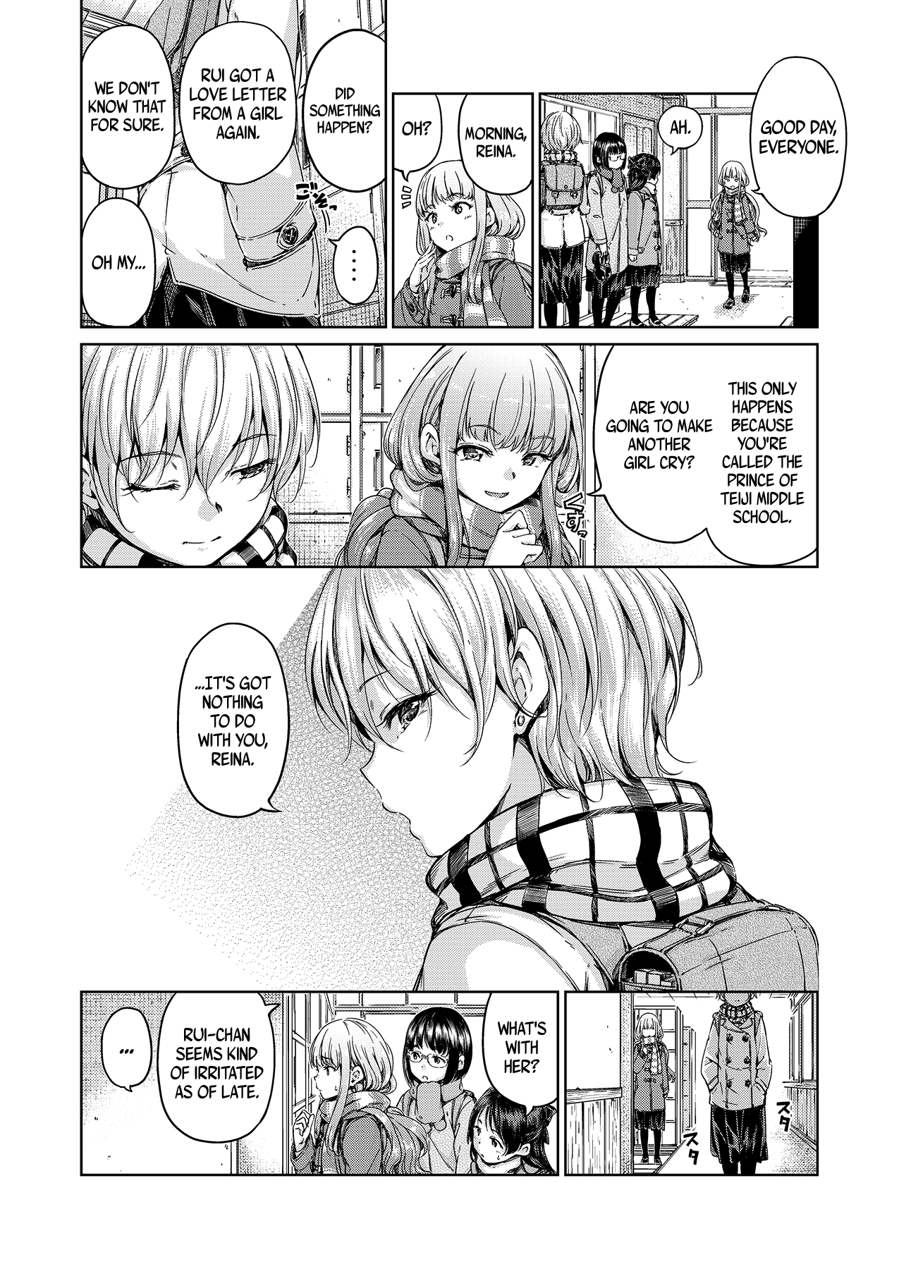 Chuu ni Uita mama no Kotoba | These Words That Remain Unfinished page 5 full