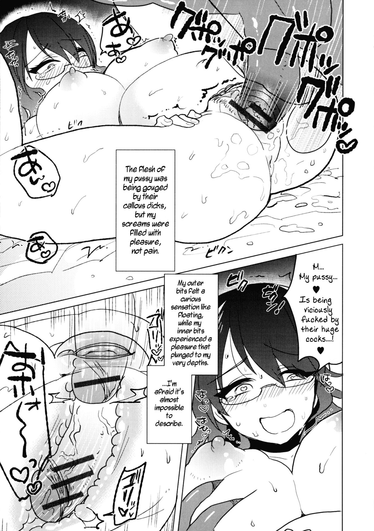 Toaru Kenkyūsha Henkyō Buzoku ni Okeru Himegoto no Kōsatsu | A Certain Researcher's Study of the Secret of the Remote Tribe page 11 full