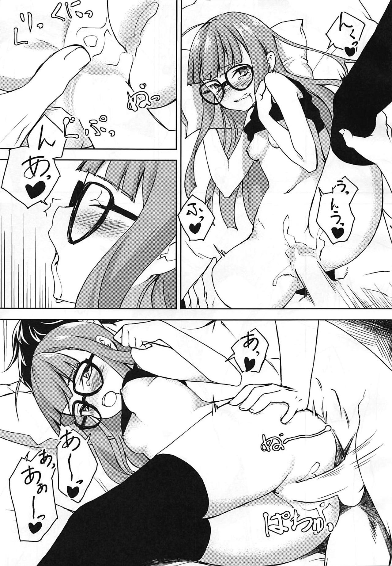 Denshi Shoseki | 전자 서적 page 12 full