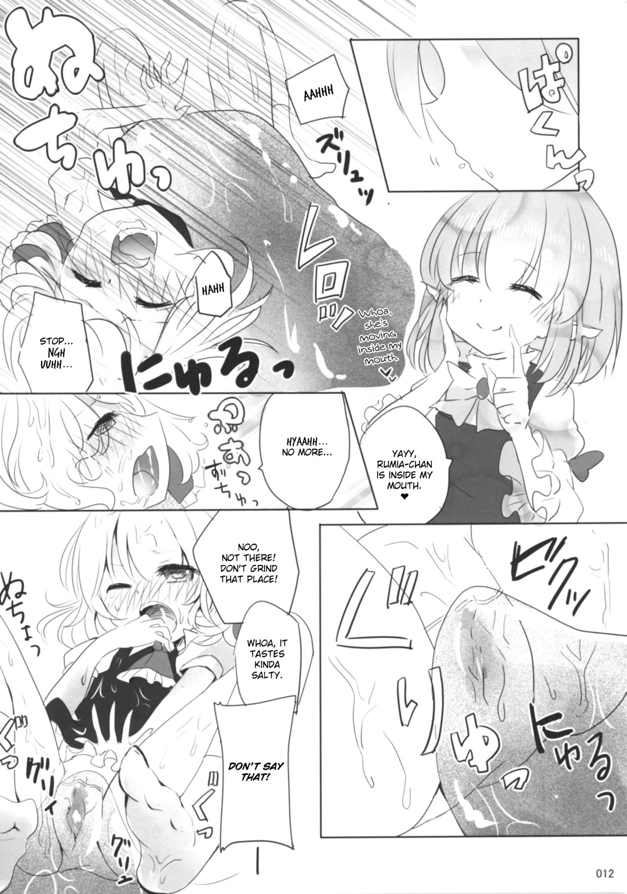 Kyou wa Watashi ga ◎× suru ban! | Today I will ◎ × to do! page 11 full