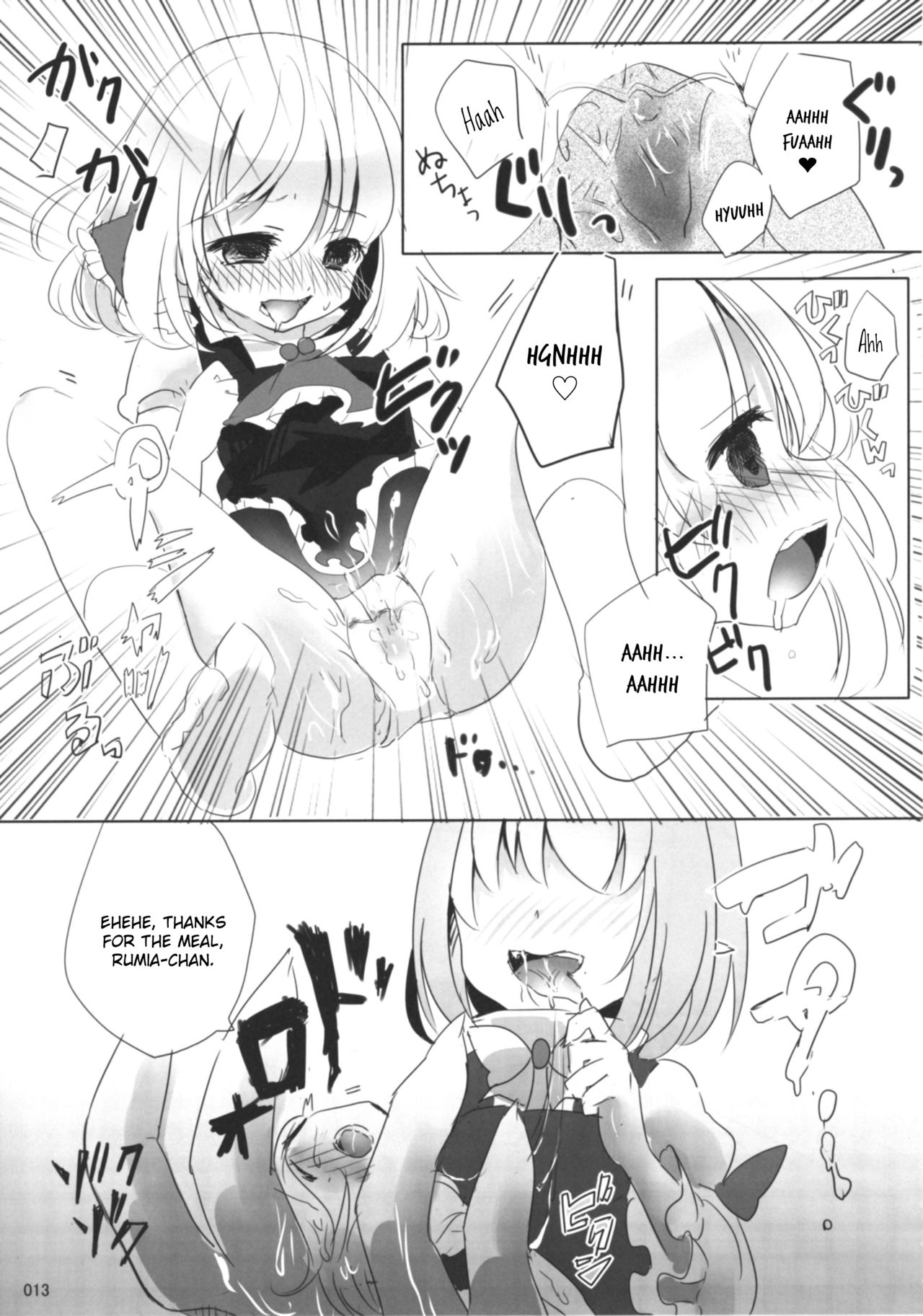 Kyou wa Watashi ga ◎× suru ban! | Today I will ◎ × to do! page 12 full