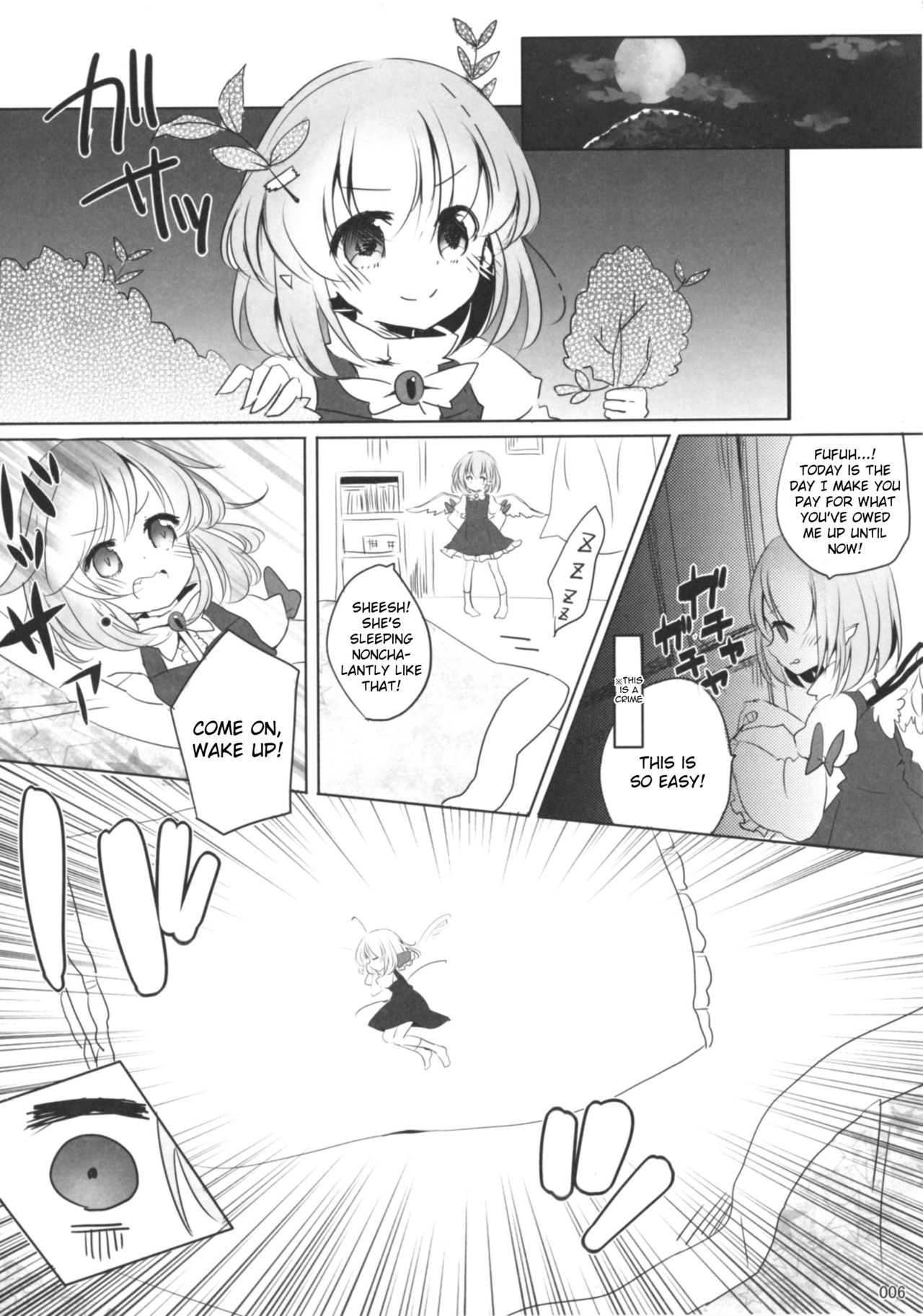 Kyou wa Watashi ga ◎× suru ban! | Today I will ◎ × to do! page 5 full