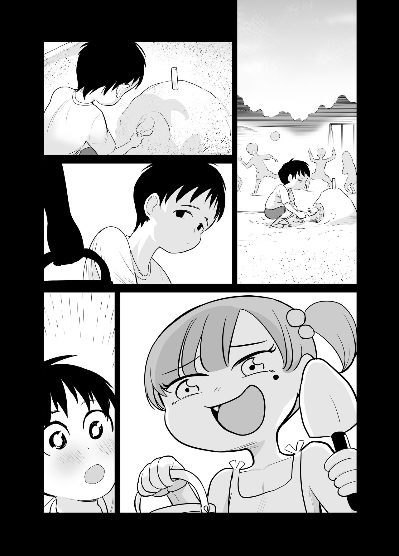 Nande ya nen page 4 full