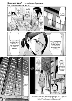 Hitozuma Club Glass no Kutsu