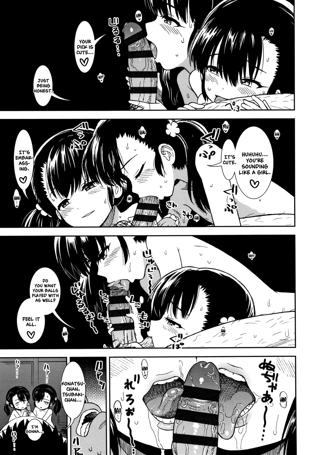 Hirusugi no Yume | An Afternoon Dream page 11 full