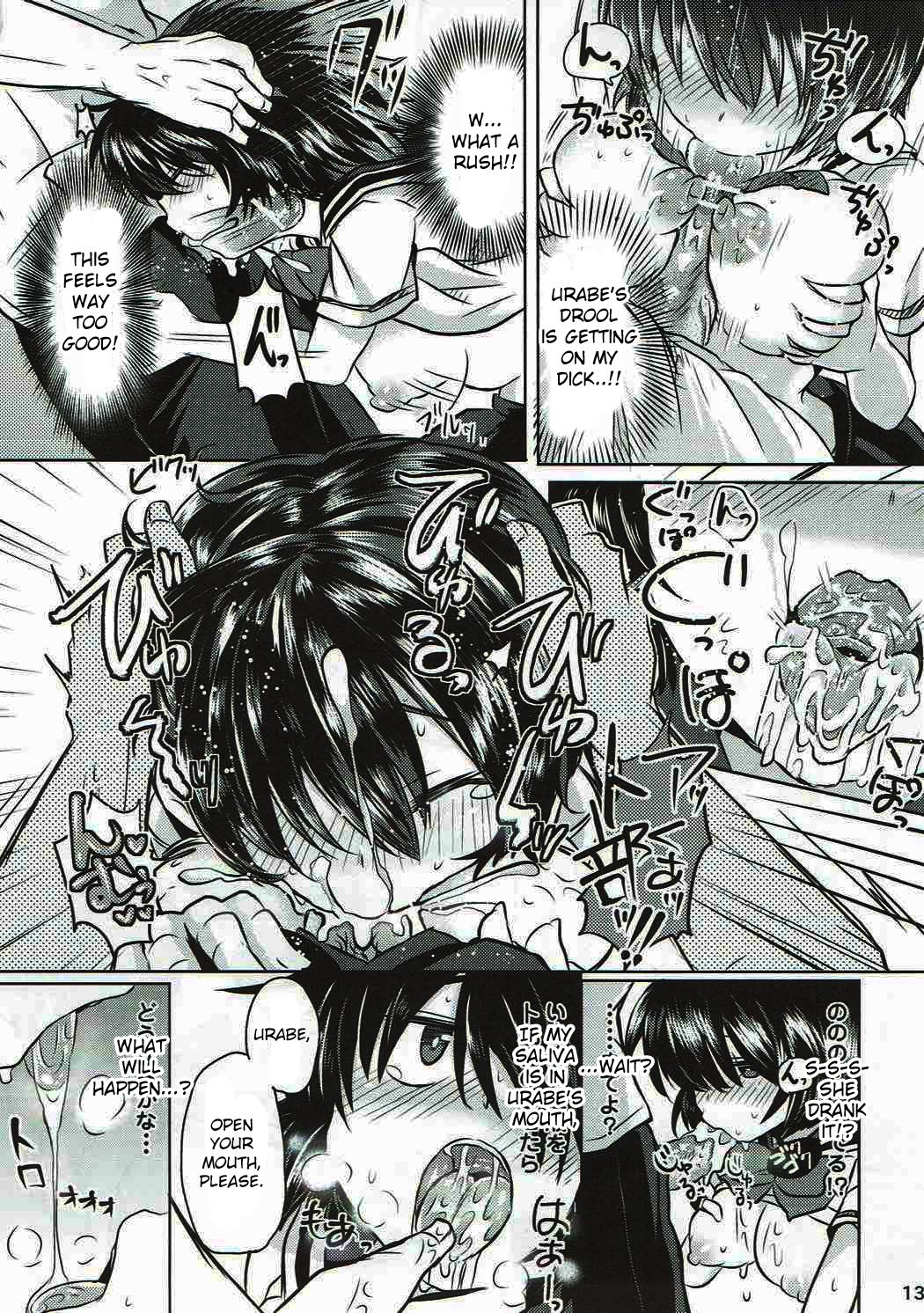 Sekkyokuteki na Kanojo page 12 full