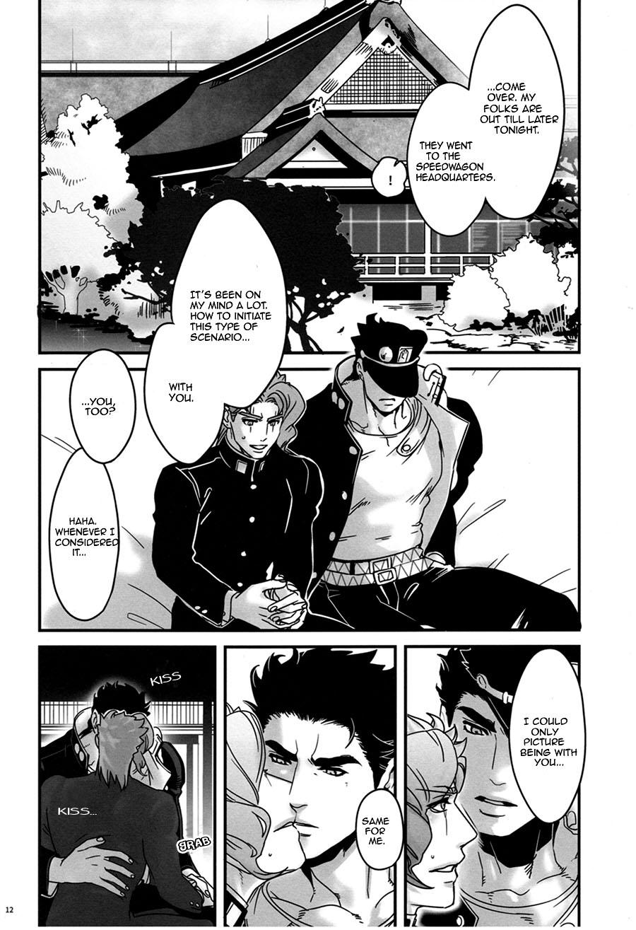 Saikyou no Otoko no Tsukususaki -At the Whims of the Strongest Man page 11 full