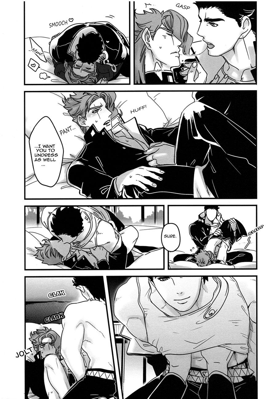 Saikyou no Otoko no Tsukususaki -At the Whims of the Strongest Man page 12 full