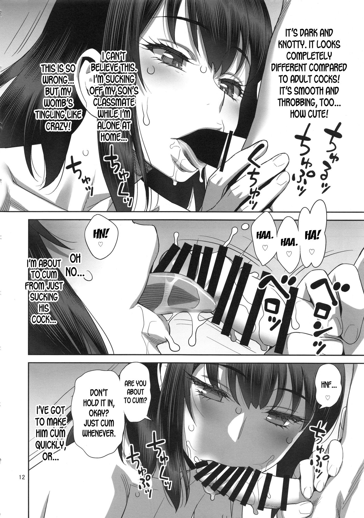 Musuko no Doukyuusei wa Watashi no SeFri page 11 full