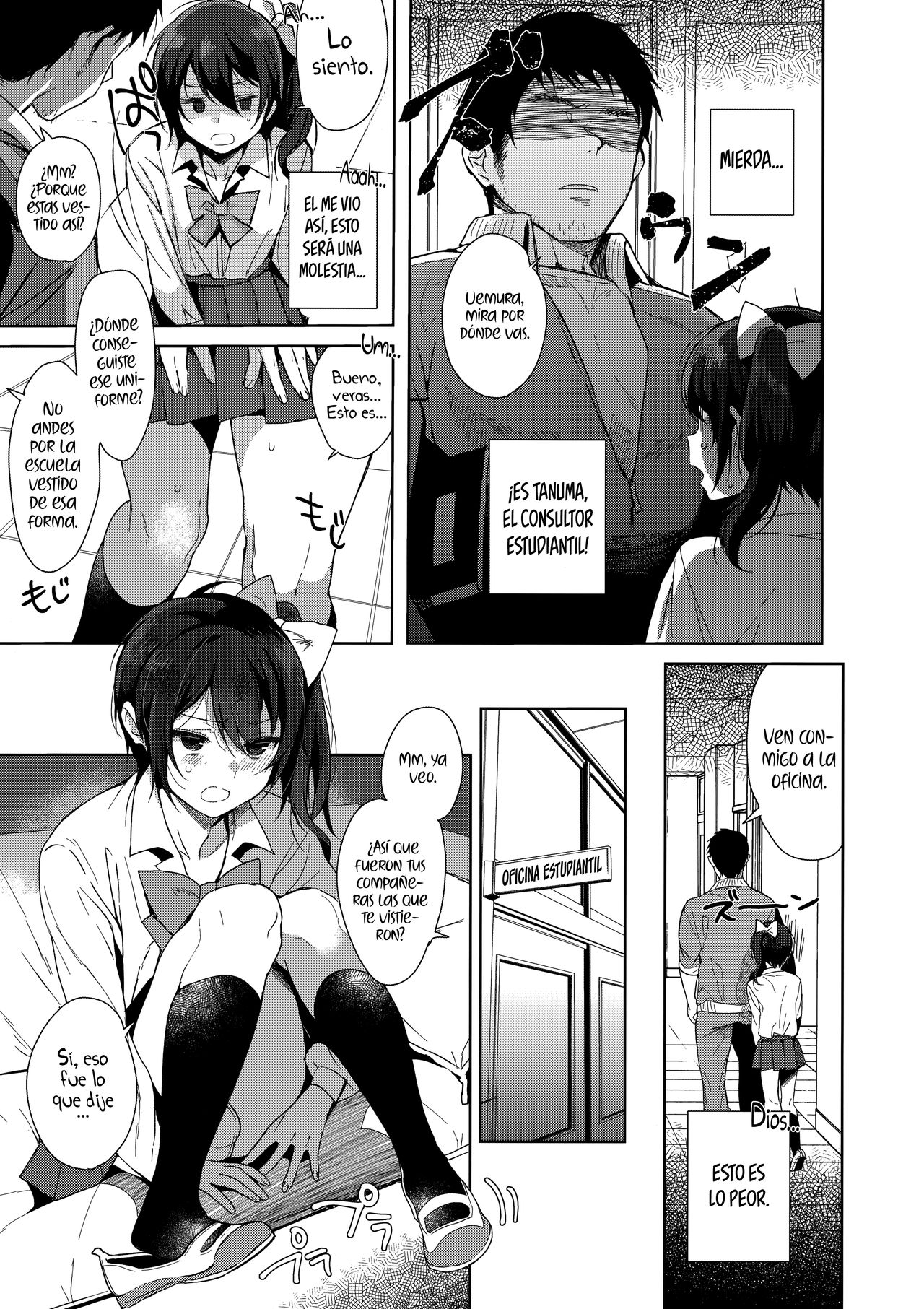 Mesu Gao Complex page 4 full